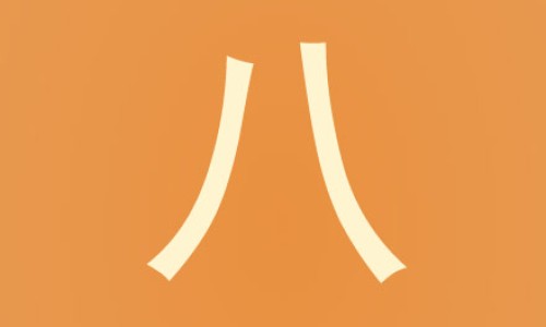 8个月宝宝蛋蛋红怎么办、八个月宝宝蛋蛋有点红怎么回事 -八个月宝宝小蛋蛋红网