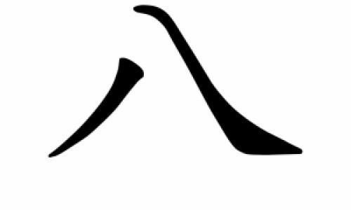 八个月宝宝蛋蛋有点红怎么回事-8个月宝宝蛋蛋红怎么办、八个月宝宝蛋蛋有点红怎么回事 -八个月宝宝小蛋蛋红网