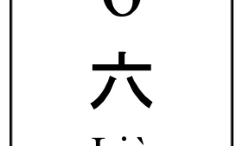 8个月宝宝蛋蛋红怎么办、八个月宝宝蛋蛋有点红怎么回事 -八个月宝宝小蛋蛋红网
